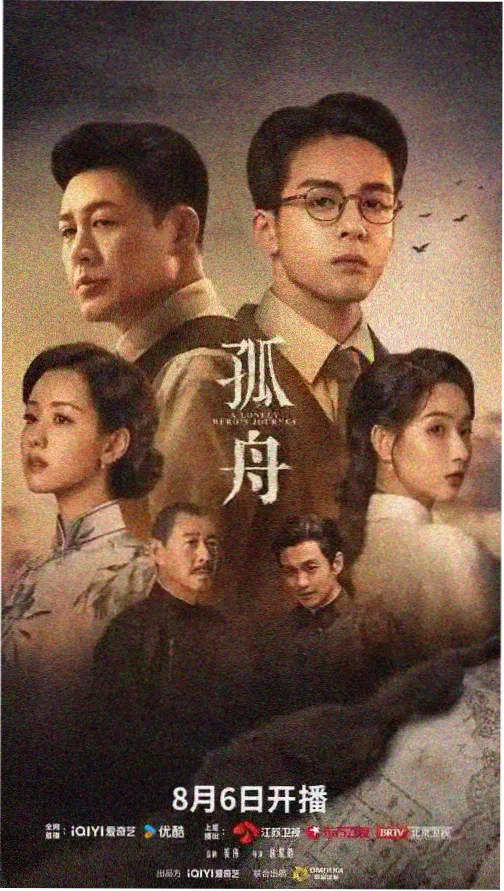 星轨之上 封面